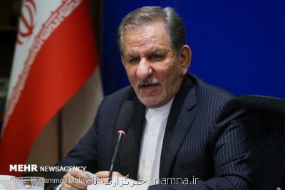 سامانه یكپارچه شركت های دولتی با حضور جهانگیری رونمایی گردید