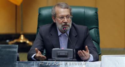 لاریجانی: مجلس یازدهم ابعاد گام دوم انقلاب را بررسی كند