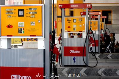 جزئیات افزایش حق العمل جایگاه داران سوخت