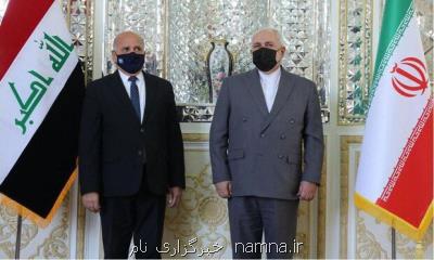 وزیر امور خارجه عراق با ظریف دیدار نمود