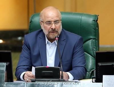 رئیس مجلس سیستان و بلوچستان را ترك كرد
