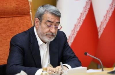 سرپرست استانداری خراسان جنوبی انتخاب شد