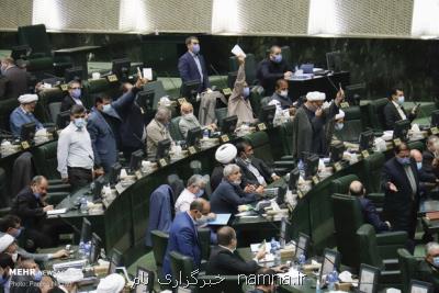 نمایندگان با یك فوریت طرح تشكیل وزارت امور روستایی مخالفت كردند
