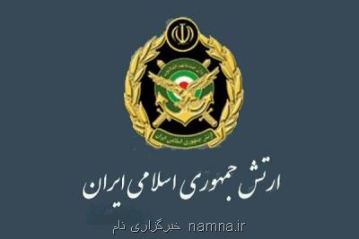 بیانیه ارتش به مناسبت یوم الله ۱۳ آبان