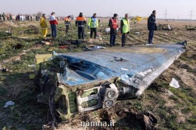 150 هزار دلار به بازماندگان سانحه هواپیمای اوكراینی پرداخت می شود