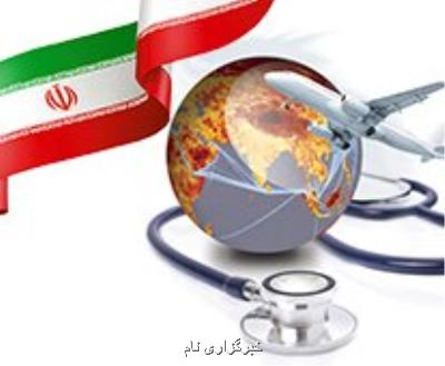 ضرورت بازبینی در رویكرد سیاستگذاری گردشگری سلامت در ایران