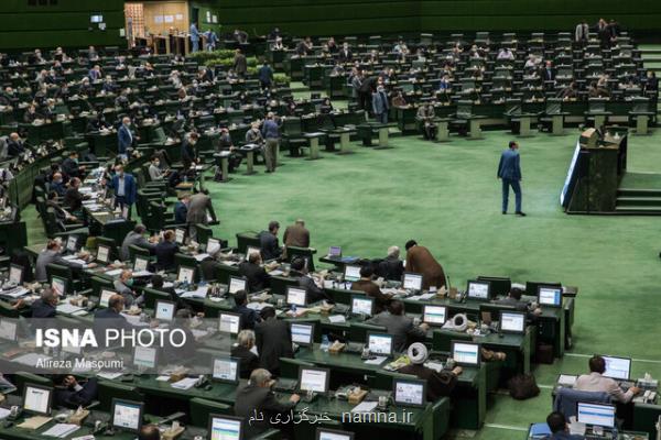 ارجاع پیشنهاد در ارتباط با تأمین منابع برای خرید تجهیزات نیروهای مسلح به كمیسیون تلفیق