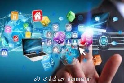 شورای عالی فضای مجازی سند صیانت از كودكان در فضای مجازی را تصویب كند